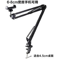 Flexible Cell Phone Stand,Gooseneck Long Arm Desk Bracket with 360 ° Rotation Overhead Mount Clamp for Mic, Studio Live