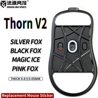 UnusualWaySports Mouse Skates Feet Thorn V2 Cambered Surface PTFE Anti Collapse Magic Ice Pink Black Silver Fox