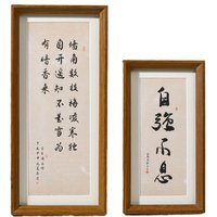 Chinese Calligraphy Painting Frame Calligraphy Calligraphy and Painting Hanging on Wall Mounting Frame Rectangular Photo Frame