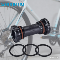 AliExpress Shimano SHIMANO DEORE BB-MT501 Bottom Bracket MT501 Threaded Bottom Bracket 68/73mm Shell MTB Bottom Bracket For Mountain Bike Bicycle