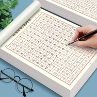 3000 Essential Chinese Characters Practice Book: Semi-Cursive Script Calligraphy Copybook for Beginners with Stroke Order