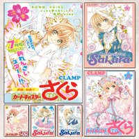 Cardcaptor Sakura Poster High-definition poster stickers, suitable for bedroom, living room, home decoration