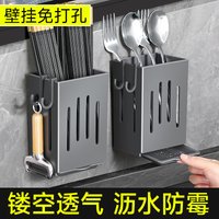 Kitchen Sink Utensil Caddy, Wall Mounted Chopstick Storage Rack with Drain Tray and Hooks, No Drilling Required