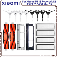 For Xiaomi Mi 1S SDJQR01RR SDJQR02RR SDJQR03RR Roborock E2 E3 E4 E5 S4 S5 S50 S6 Max Parts Accessories Main Side Brush Filter
