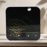 Surah Magnet Speaker Quran Speaker for Fridge Islamic Gift Muslim Ramadan & Eid Gift Surah Player Muslim