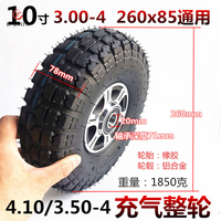 10 Inch Electric Vehicle Engineering Tire 4.10/3.50-4 Inner Outer Pneumatic 260x85 Explosion Proof Solid Set