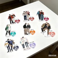 Qpa LAND BL Acrylic Standee - Asahi ,Kanoo Tetsuo (Image Main Characters) Fanmade Collectible Wholesale 15cm Keychains Gifts