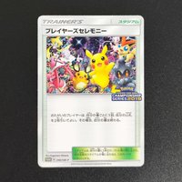 Proxy 2019 P.M.JPN.SM PROMO PLAYERS CEREMONY CHAMPION SERIES 2019 398 Collectibles Card RARE Single Card Classic Game Anime Card