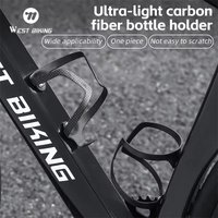 WEST BIKING Ultralight Full Carbon Fiber Water Bottle Cage Bike Holder Bracket MTB Road Bicycle Cycling Bottle Accessories