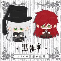 Black Butler 12cm Grell Sutcliff Plush Dolls Keychain Soft Cartoon Under Taker Stuffed Toy Pendant Dolls Collection Gifts