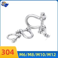 304 Stainless Steel D-Shackle & Bow Shackle & U-Shackle Set with Safety Lock Nut - Marine Grade Heavy Duty for Sailboat Rigging