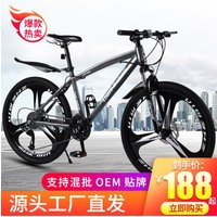 AliExpress NONE Mountain Adult Bicycle High Carbon Steel Variable Speed Shock Absorber Lightweight Bicycle Youth Off Road Outdoor Bicycle