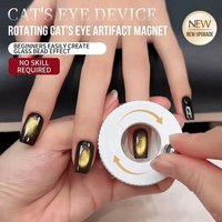 Rotating Cat Eye Nail Magnet Automatic Glass Bead Wide Light Effect Nails Artifact for Magnetic Gel Polish Guide Manicure Tool