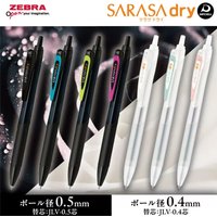 1pcs Japan Zebra Sarasa Gel Pen Limited JJ31 Speed Dry Press Smooth Black Pen Kawaii School Supplies Office Cute Stationery