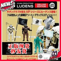 Kitan Club Kojima Productions Ludens Deluxe Edition AIP Series Gashapon Action Figure 80mm Assorted Colors Collectible Toy