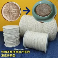 Vintage Sashiko Thread - 100% Cotton Embroidery Thread for Hand Weaving, Crochet & DIY Coaster Making