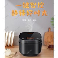 5L Ball Pot Non-Stick Rice Cooker Smart Preset Keep Warm Multifunction for Home