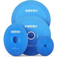 Open Seam Special Cutting Blade Tile Cement Seam Cleaning Machine Angle Grinder Ultra-thin Cutting Seam Cleaning Tool Saw Blades