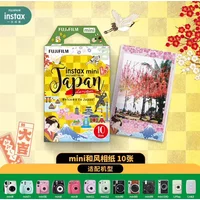 Fujifilm Instax Mini Japan Color Film For Fujifilm Instax Mini 12 40 90 Evo Camera 10-50 Sheets For Link Printer Photo Paper