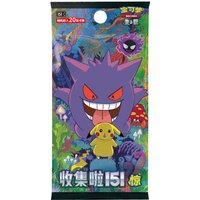 Genuine Pokemon PTCG Official Simplified Chinese Collection! 151 Surprise Series Supplement Pack 151 Third Coin Set Card game