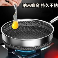 316 stainless steel pan, thickened antibacterial non stick pan, uncoated frying pan, induction cooker, gas stove, universal