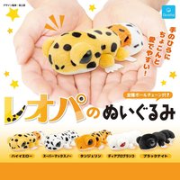 Genuine Plush Keychain Cute Palace Guard Plush Series lizard Plush Model Toys