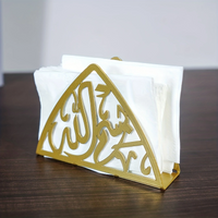 1 Stück Metall-Serviettenhalter mit arabischem Text, kann mit quadratisch kombiniert werden, rechteckige Serviette, geeignet für Esstisch, Küche, Hochzeit