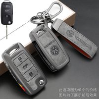 Leather Car Key Case Cover Shell For Volkswagen VW Polo Tiguan Passat Golf 4 5 Jetta Beetle Scirocco Auto Keychain Accessories