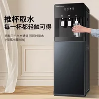 NEW Water dispenser 220V vertical new double door household cooling hot office tea water boiler energy saving bucket water