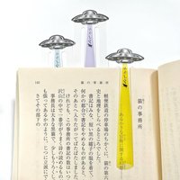 Creative UFO Bookmark Transparent Acrylic Book Page Marker Office School Supplies Paper Clips Students Stationery Reading Access