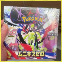 Mm Collector Original Pokemon PTCG Cards SV8a Vol 3 Booster Pack Scarlet Violet 151 Collection Japanese Chinese Cards