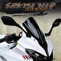 Motorcycle Windscreen Wind Deflectors Double Bubble Windshield Screen For QJMOTOR SRK250RS SRK25R SRK249R SRK300R SRK 250 300 RS