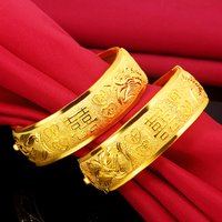 18K Gold Plated Ladies Bracelet Wide Bracelet Bangle Retro Style Dragon Phoenix Bangles for Bride Birthday Wedding Jewelry Gift