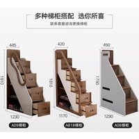 Solid wood step cabinet sold separately Stair cabinet Children's bed step cabinet Mother and child bed storage ladderCu