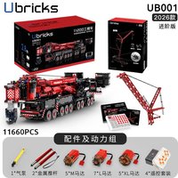 2026 New upgrade 10400Pcs LTM11200 Model Mobile Crane Building Blocks Model Remote With Motorized Control Car Toys Kids Gifts