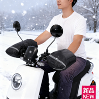 Motorcycle Handlebar Muffs Winter Warmers for Outdoor Bike Bicycle Waterproof windproof Handlebars Cover 2025