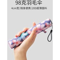Ultra light feather umbrella, creative personality, carbon fiber pencil umbrella, compact and portable folding umbrella