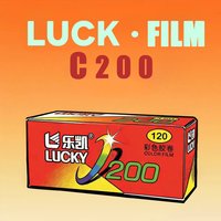 1-10 Rolls ISO200 Film C41 Roll Negative Color Film Lucky C200 120mm Color for Kodak Fuji 120 Film Camera Expiration date:2027