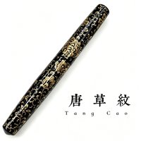 Selmy Handmade Urushi Lacquer BOCK No.6 Fountain Pen Fine/Medium,Cumberland Hard Rubber TANG CAO Grass Pattern Hand-engraved