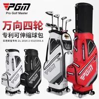 PGM Golf Travel Bag Airline Checked Golf Waterproof Expandable Golf Club with 4 Wheels Rolling Bag for Men