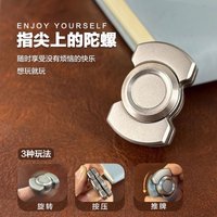 EDC 3-in-1 Finger Spinner Zinc Alloy Toy, Card-Pushing Stress Relief, Magnetic Decompression Gadget, Fun and Novel Toy