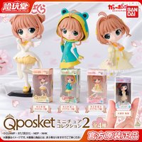 Bandai Qposket Cardcaptor Sakura Vol 2 Boxed Collectible Anime Figure Miniature Model Display Ornament For Adult Collectors