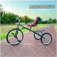 Retro Lightweight Folding Tricycle for Adults, Outdoor Leisure Shopping Bike, Colorful Exercise Tricycle