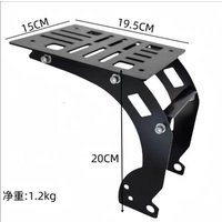 Sealup Electric Scooter Q5 Q7 Rear Rack Thickened Rear Luggage Rack Scooter Storage Rear Shelf Easy to Install