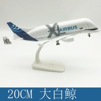 Airplane Model 1:400 Scale 20cm Toy Plane A330 A321 Series Airbus Aircraft Metal Alloy Die-cast for Gift and Collection