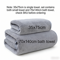Coral Fleece Thickened Towel and Bath Towel Set, Solid Color, Soft and Absorbent, Suitable for Home Gym Face Washing Towels
