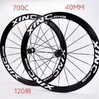 120Ringing700C40MMHigh Frame Straight Pull Wind Breaking Flat Spokes6ClawV/CDisc Brake Road Wheelset