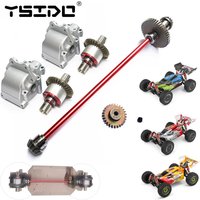 Upgrade Parts Wltoys 124019 124018 124016 124017 144001 1/12 1/14 RC Car Metal Main Central Axle Drive Shaft Differential Gear