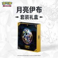 Genuine Pokemon Simplified Chinese PTCG Scarlet & Violet Umbreon Collection Gift Box Trading Card Blind Box Mystery Card Set