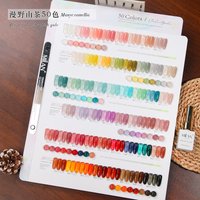 Lemcco Korean Style 50pcs Jelly Opal Gel Polish Set TPO Free Syrup Gel Kit Color Chart For Nail Salon 15ml Transparent UV Gel